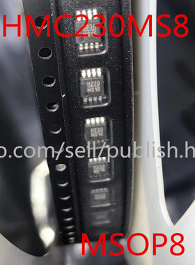 全新H230  HMC230MS8 原装封装MSOP8贴片H230 进口衰减器IC芯片