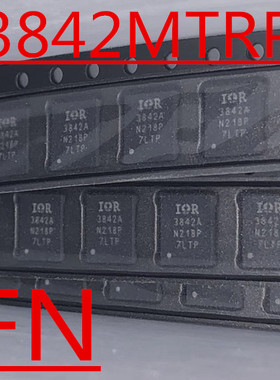 全新原装 IR3842MTRPBF IR3842M 稳压器IC 15-PowerVQFN