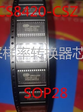 全新进口 CS8420-CSZR CS8420-CSZ 采样率转换器芯片 SOP28直拍
