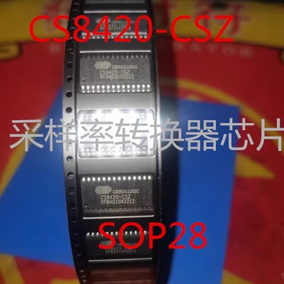 CS8420-CSZ采样率转换器芯片