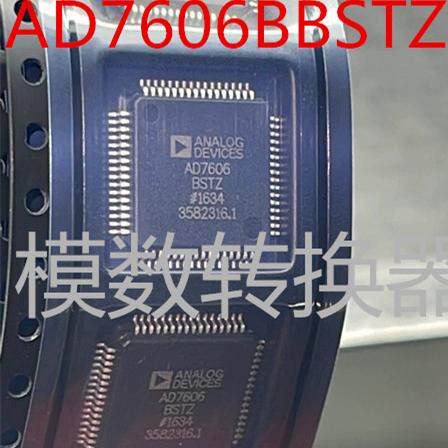 全新贴片AD7606BBSTZ模数转换器