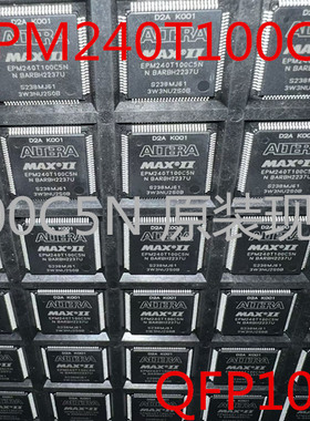 EP2C5T144C8N EP2C5T144I8N FPGA 现场可编程门阵列全新原装