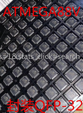 原装正品 ATMEGA88V-10MU 封装QFN-32 贴片 8位微控制器芯片-MCU