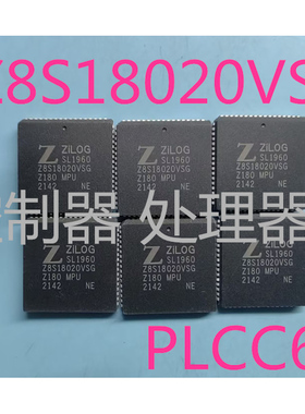 Z8S18020VSC 微控制器 处理器 贴片 PLCC-68 原装