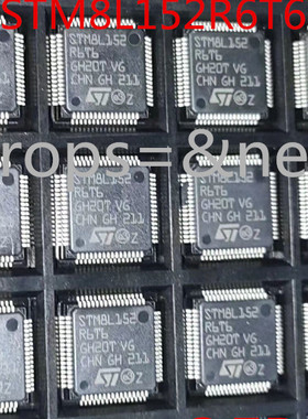 STM8L152R6T6 8位超低功耗MCU 比较器芯片 ADC DAC 定时器芯片