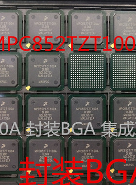 全新现货 MPC852TZT50A 嵌入试处理器芯片 BGA256 FREESCA
