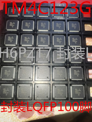 TM4C123GH6PZT7微控制器芯片