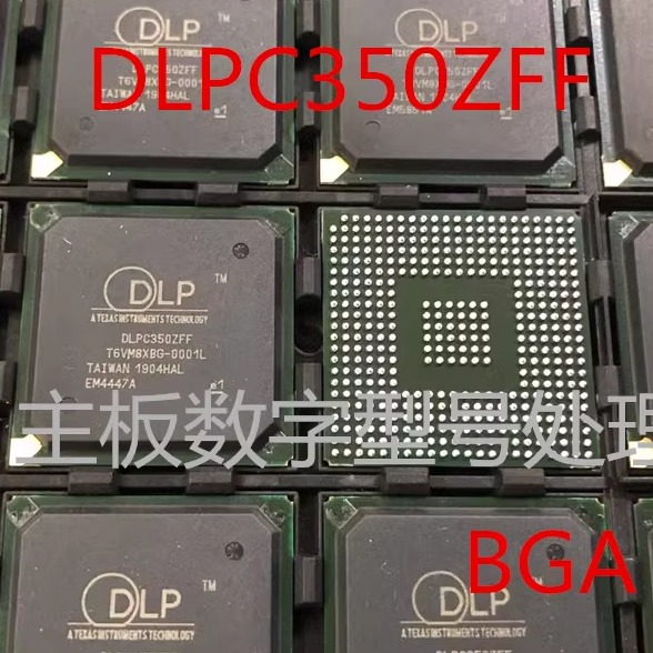 XC2VP7-5FG456I嵌入式FPGA
