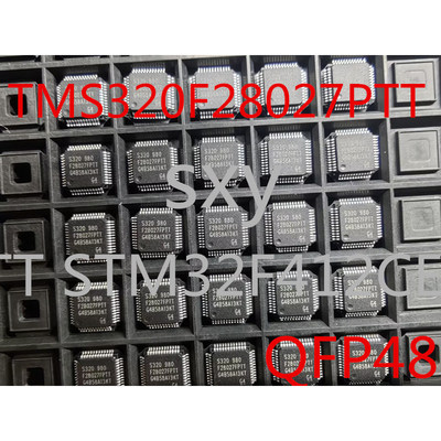 DS90C124QVS DS90C124IVS DS90C124 原装正品 QFP48