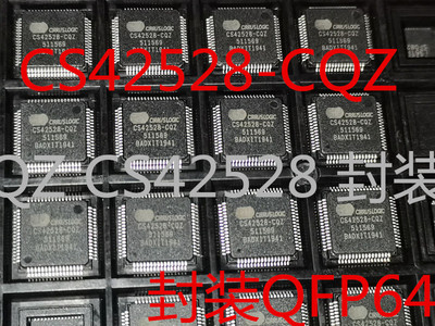 全新原装 正品CS42528-CQZ CS42528 封装QFP64 液晶电视解码芯片