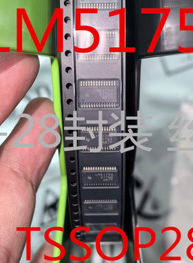 LM5175PWPR 开关控制芯片 TSSOP-28封装 丝印LM5175 质量保证