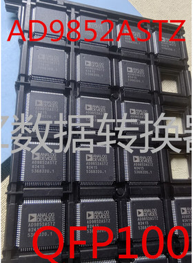 AD9852ASTZ AD9852ASVZ数据转换器IC数据采集ADC/DAC