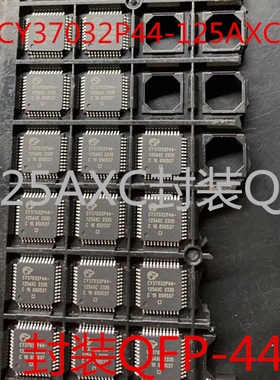 全新现货原装CY37032P44-125AXC封装QFP-44 复杂可编程逻辑器件IC