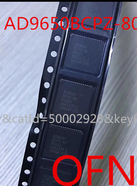 AD9650BCPZ-25 LFCSP-64 模数转换器，热卖全新原装特价