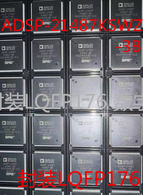 全新 ADSP-21487KSWZ-3B 封装LQFP176 数字信号处理器芯片