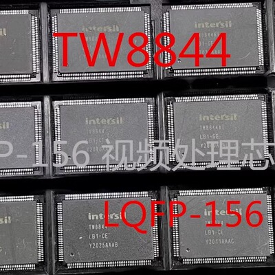 TW8844-LB1-CE视频处理芯片