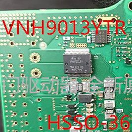 VNH9013YTR ，SSO-36 门驱动器 全新原装现货
