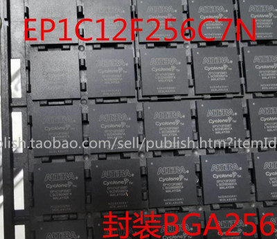 EP1C12F256C8N 封装BGA256 贴片 FPGA-可编程逻辑IC 全新原装正品