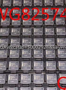 原装正品 WG82574L SLBA9 网卡IC QFN64 全新原装