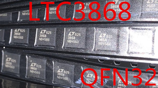 LTC3868EUH 全新原装封装QFN贴片LTC3868 LT3868 进口IC芯片配单
