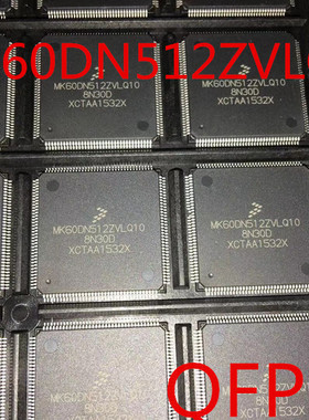 全新现货MK60DN512ZVLQ10 K60芯片智能车单片机 144引脚 现货