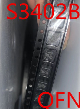 全新现货 S3402B 收手机触控IC 原装现货