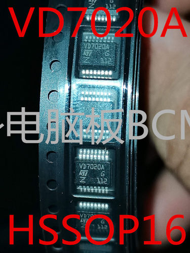 VD7020A VND7020AJ D7020AJ中华V3车