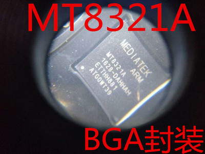 MT8321A MT8321 BGA封装 手机 智能机 CPU 全新现货