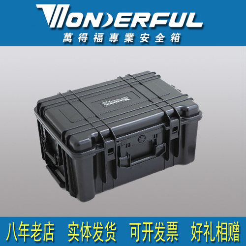 *6年老店*新款直销万得福pc-5626w专业安全箱摄影仪器箱器 - 封面