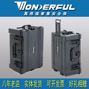 带拉杆 万得福PC 户外箱 摄影器材箱 配海绵 7640专业安全箱