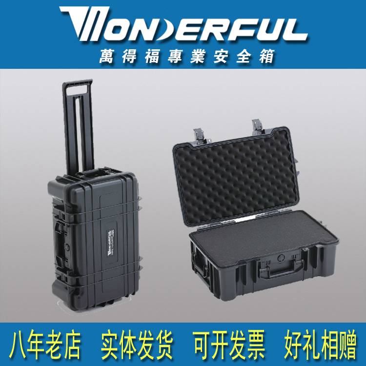 *6年老店*萬得福pc-5622安全箱攝影箱相機箱可登機防潮在類目 3C數碼配件, 單反/單電相機配件, 揹包/箱具, 防潮箱中 - 來自Buy2taobao.com提供專業的淘寶代購服務