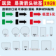 箭头易撕贴标签可移除局部无胶手撕间隔胶超粘透明防水不干胶封口