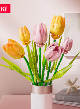 JAKI佳奇新品29315-29316郁金香仿真花束拼装积木女生情人节礼物