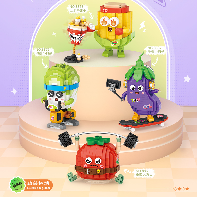 俐智Loz积木动感果蔬微钻颗粒