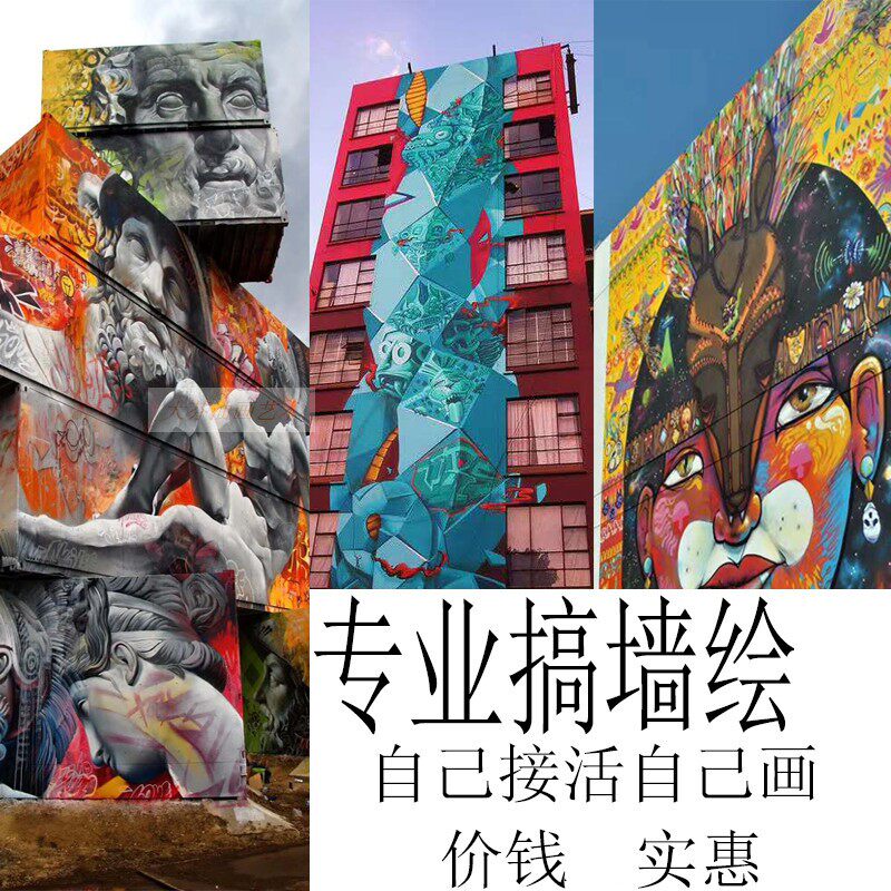 3d墙体画手绘画墙体彩绘上门设计施工背景墙 壁画 定制]玄关壁画