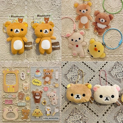 sanX正品轻松熊挂件钥匙扣