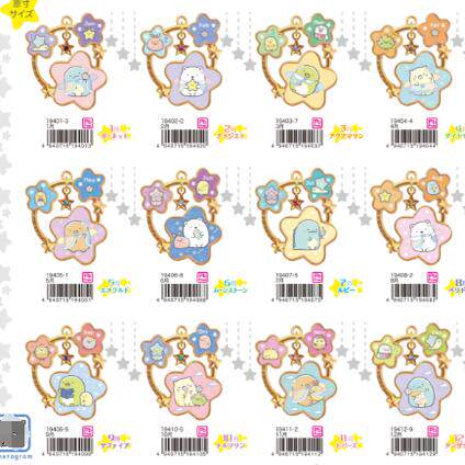 现货 日本正品角落生物诞生月 生日月金属彩透可爱星星钥匙扣挂件