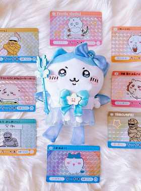 现货 日本正品万代chiikawa 吉伊卡哇小可爱carddass 收藏卡片