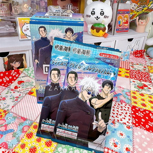 现货 日本正版ensky咒术回战怀玉玉折透卡 五条悟透明收藏卡三弹