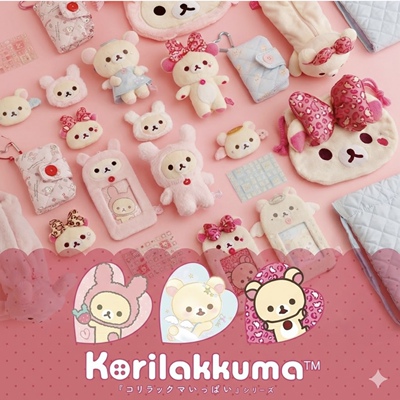 轻松熊熊妹专场周边毛绒公仔