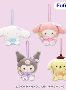 现货 日本FuRyu正品三丽鸥景品牛奶绒可爱小天使系列毛绒公仔玩偶