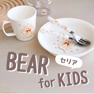 现货日本amifa复古卡通hugbear抱抱熊可爱餐具碗餐盘耐热可微波