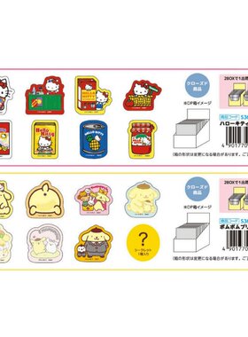 现货 日本制sunstar正品hellokitty超市 布丁小队磁吸冰箱贴盲盒