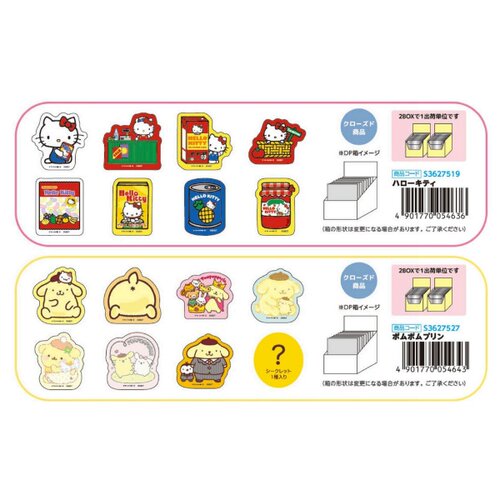现货 日本制sunstar正品hellokitty超市 布丁小队磁吸冰箱贴盲盒