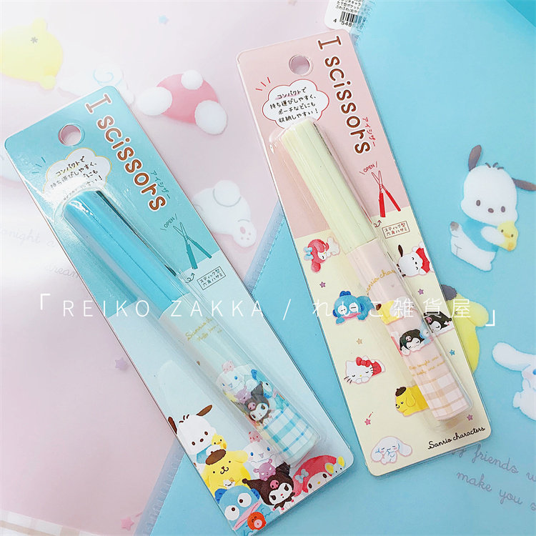 스팟 일본 산리오 SANRIO 가족 초상화 문구 펜 휴대용 소형 가위 스테인레스 스틸