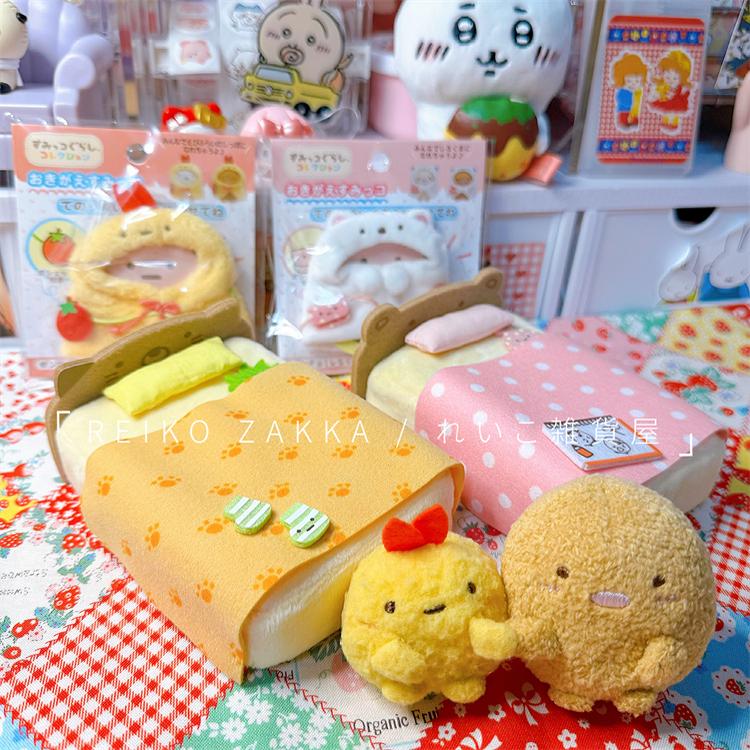 角落生物迷你毛绒公仔sanX配件