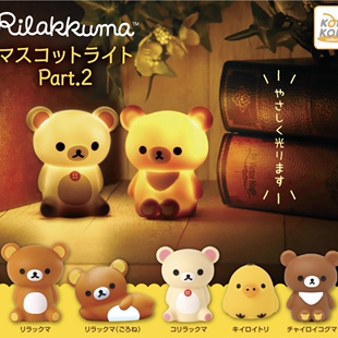 现货 日本koro正品轻松熊鼻孔鸡发光亮灯公仔小摆件第二弹扭蛋