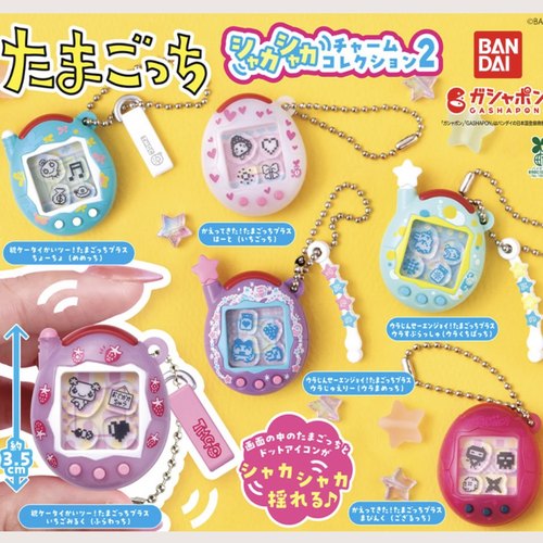 万代电子宠物拓麻歌子摇摇乐挂件