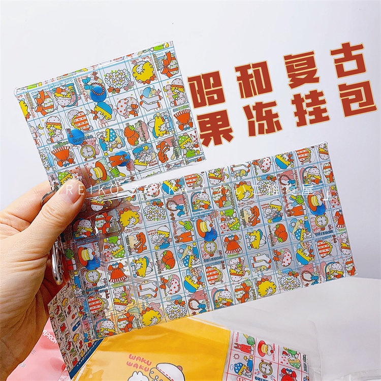 现货 日本 昭和复古风pvc透明按扣收纳钥匙扣果冻 小挂包