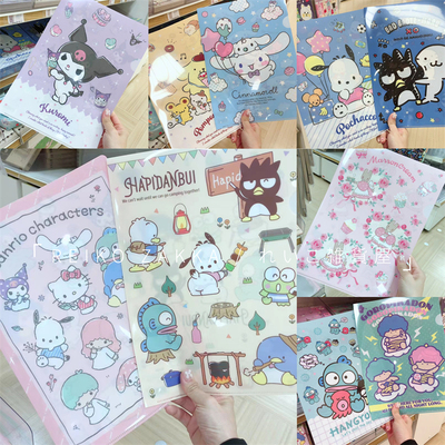 三丽鸥卡通A4单页L型文件夹